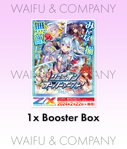 ZX: Reunion Overboost! Booster Box (E45)