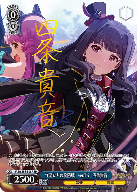 (JP) WS: The IDOLM@STER MILLION LIVE! Premium Booster Box
