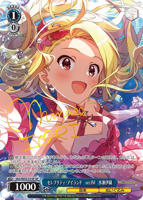 (JP) WS: The IDOLM@STER MILLION LIVE! Premium Booster Box