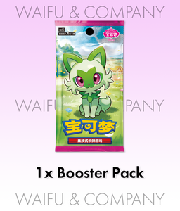 (S-CN) Pokémon: Gem Pack