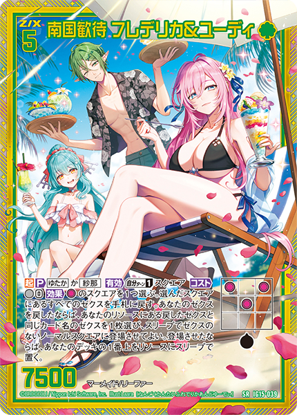 ZX: Ascension Summer Booster Box (IG15)