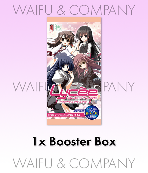 Lycee Overture: KeroQ Pillow 1.0 Booster Box