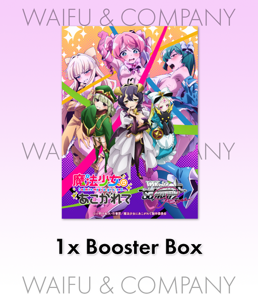 (JP) WSR: Gushing Over Magical Girls Booster Box