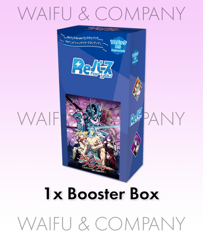 ReBirth: Shangri-La Frontier Booster Box (NBP/SP Gone. CHANCE AT PP)