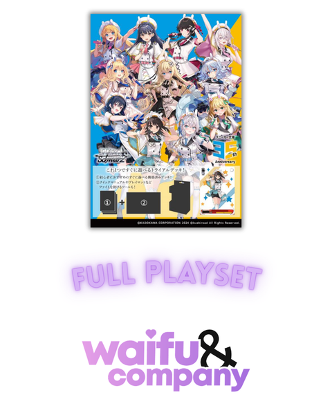 (JP) Sneaker Bunko Vol.2 Booster and Trial Deck Playset