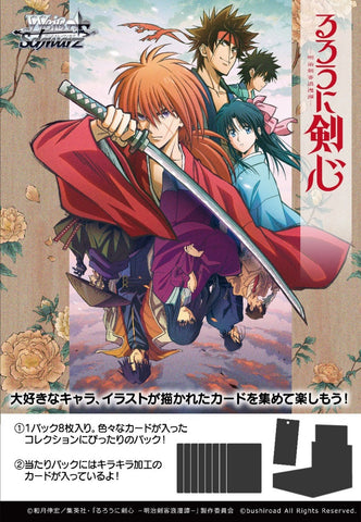 (JP) WS: Rurouni Kenshin: Meiji Kenkaku Romantan Booster Box [PRE-ORDER]