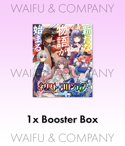 ZX: Next Frontier Booster Box (E50)