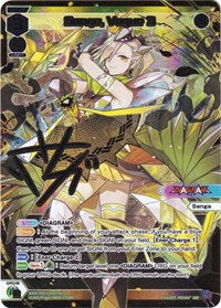 (EN) Wixoss: Standup Diva Booster Box